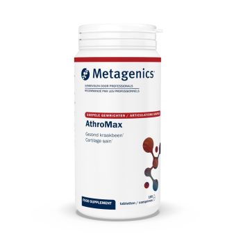 AthroMax